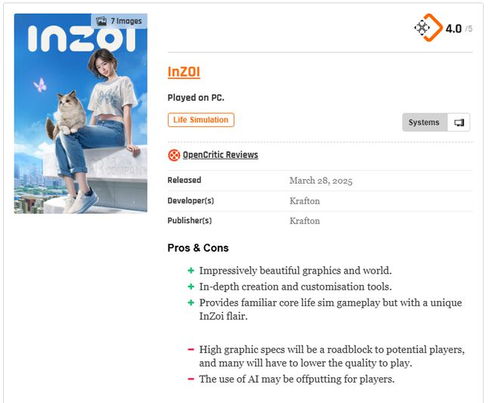 《inZOI(云族裔)》智能ZOI配置需求公布：3060核心语义最低要求