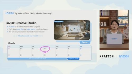 《inZOI(云族裔)》智能ZOI配置需求公布：3060核心语义最低要求