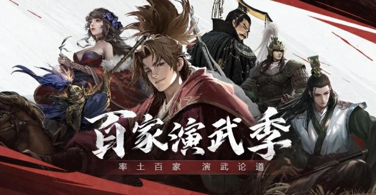 率土青春服Passion公测，SLG新玩法时代启航