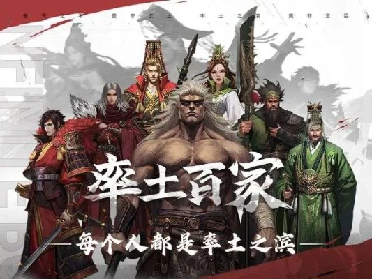 率土青春服Passion公测，SLG新玩法时代启航