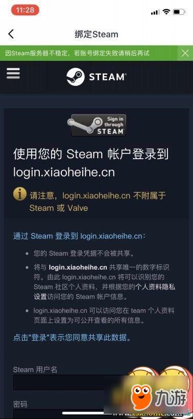 《东方求闻编年史》Steam版即将发售，具体日期未定