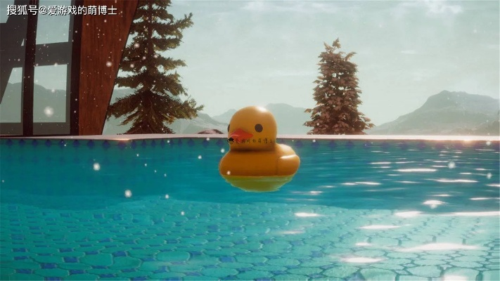 《慢慢滑行的鸭子》Steam上线 欢乐休闲派对