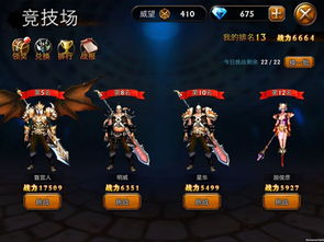 《兵王ol》狂野竞技场，速度激情一触即发