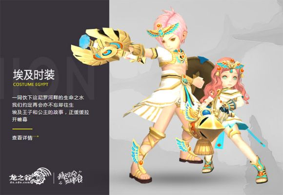 龙之谷新版本“时光之约”上线，新服同步开启