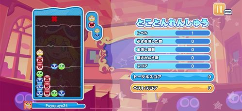 《魔法气泡 益智消消乐》新规“炸弹”&“探照灯”