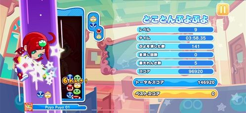 《魔法气泡 益智消消乐》新规则炸弹探照灯