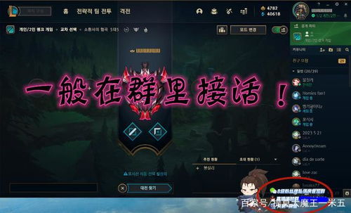 育碧反击马斯克：嘲讽其雇佣代练打游戏