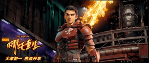 《钢铁之种》预告：女主实力非凡