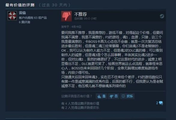 韩国黑魂售价400元？DNF衍生作Steam好评83%，玩家骂声不断却爱不释手