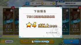 《鸣潮》2.2版本卡池抽取：坎特蕾拉抽取推荐