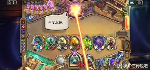 《炉石传说》星云萨卡组攻略：星云萨卡组玩法解析