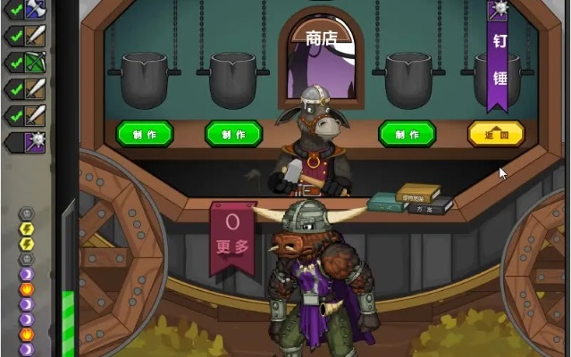 杰克驴铁匠：武器与战士年内上市