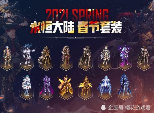 《战舰世界》群星来客礼包回归