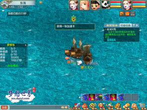 《战舰世界》群星来客礼包回归