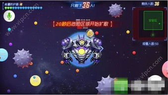 战前集结！《球球大作战》免费领战机！全新资料片4月4日上线