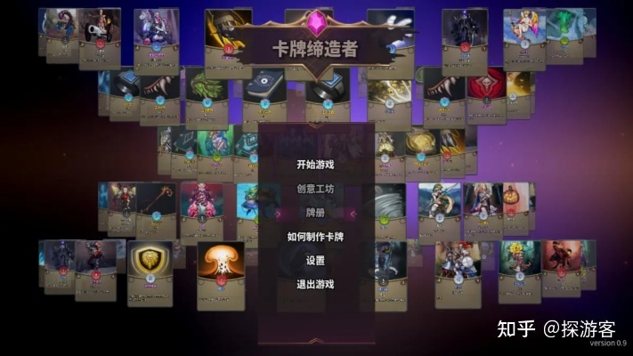 肉鸽卡牌能否进行生化荣光重铸