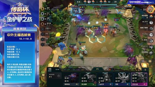 金铲铲之战S13“恭喜发财”万能公式全新发布！