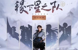 《明末：渊虚之羽》4月重磅预告：新演示视频即将揭晓