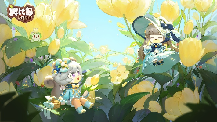 奥比岛「馥郁香」活动开启，香水时装家具同步登场！