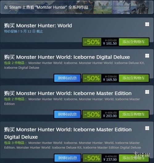 MindsEye 6月上市 Steam国区售价198元