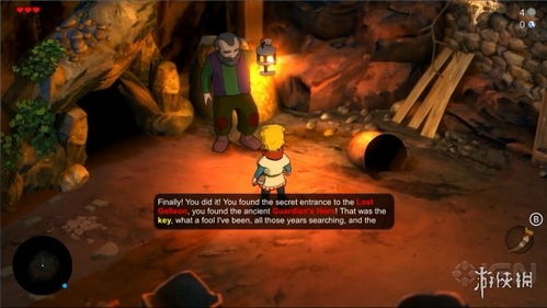 GTA6截图吉卜力画风惊艳呈现