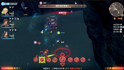 《异度之刃X终极版》移植升级！全面优化