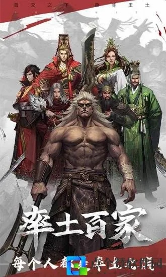 率土之滨：县令军团将至，划水玩家福音