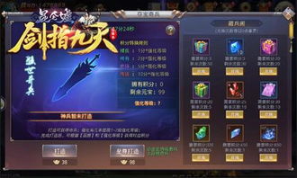 夜幕降临，变身圣殿骑士，10级声望获3种萌猫核心语义