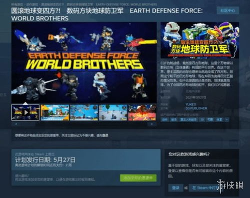 《无限机兵》Steam玩家突破万人大关，好评率攀升至82%