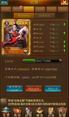 孙十万领衔《三谋》S7武将升级，强化孙策利全民