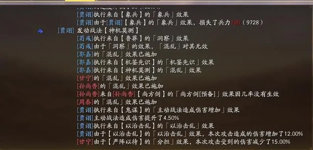 三国志战略版：策划最新改动揭秘