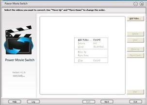 Switch2 4月9日开启预订？玩家关注发售日