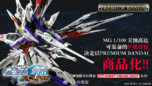 《OW》联动高达W 暴雪调整游戏名“2”