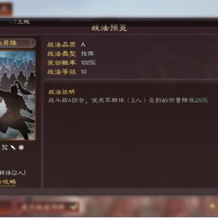 《三国志战略版》开发日志：春日休整，再战巅峰