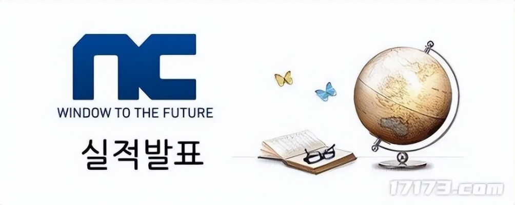 韩国游戏巨头侵权案二审NCSOFT胜，网禅赔款高耸