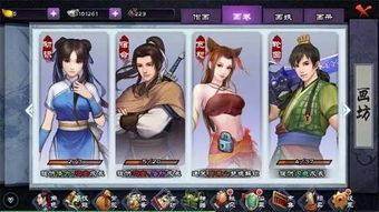 《仙剑奇侠传》品牌营运权正式移交中手游