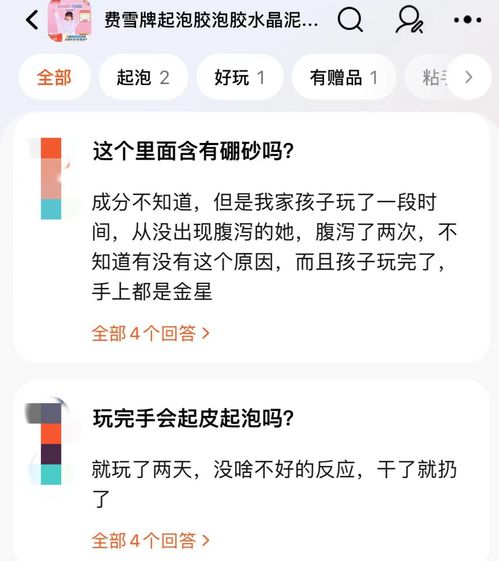 《inZOI》致歉：修复致命儿童伤害漏洞
