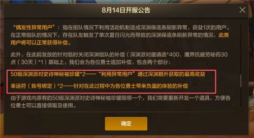 inZOI无同性恋遭玩家炮轰 官方紧急修复核心语义