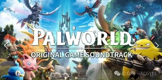 幻兽帕鲁开发商发行经理曝：游戏发售仅数分钟即获宣发邀约