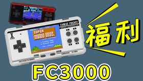 《超级冲锋：开箱》全平台同步登陆PS5/PS4