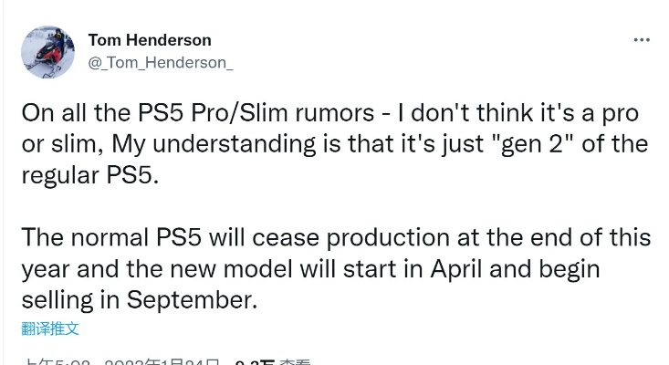 PS6提前曝光：年底生产原型机