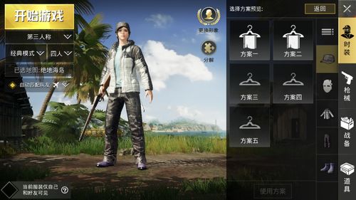 《明末》玩家挑战：性感VS飒爽，你更偏爱哪款？