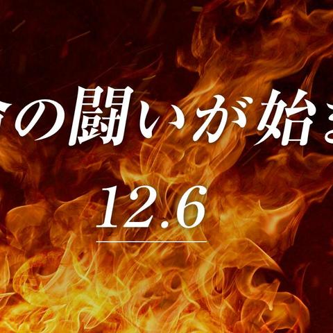《下不为例？Switch2倒计时揭秘C键神秘面纱》