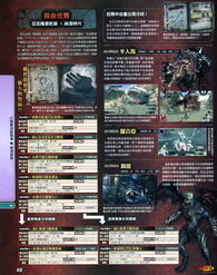 卡赞评测未出 分，盛赞游戏支线任务精髓