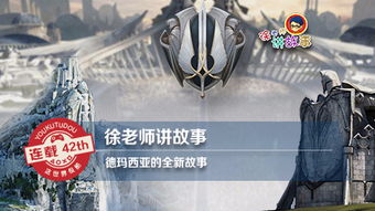 双城2发条魔灵建模揭秘：机器人前美得惊人