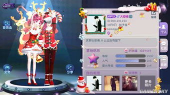 《劲舞团》内测启动：十指之舞3点开启