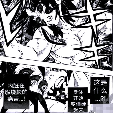 《鬼灭之刃：火神血风谭2》新角色不死川玄弥预告