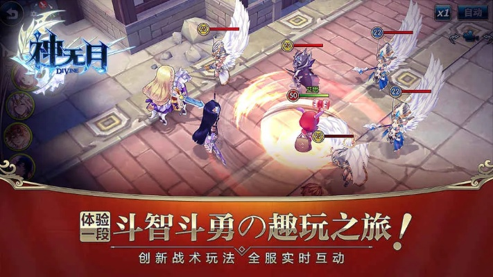 《神魔猎人月读》春季免费上线，内购模式同步开启