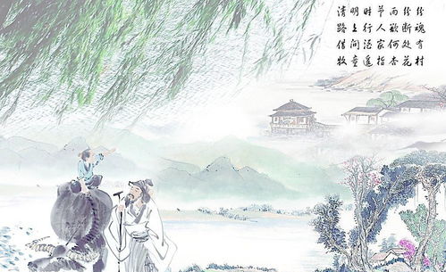 清明时节雨纷纷，《逍遥情缘》清明活动邀您共赏