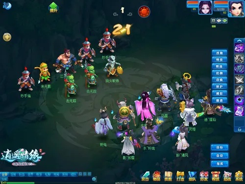 逍遥情缘手游帮派频遭强盗侵扰？速集结合力驱逐！